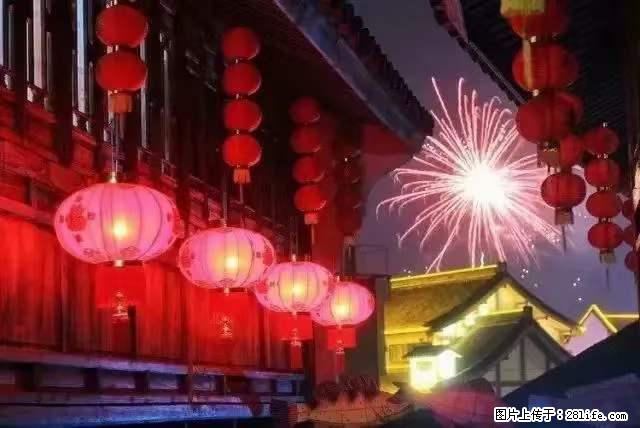 2022元宵节，祝大家节日快乐，虎年吉祥！ - 情感天地 - 郴州生活社区 - 郴州28生活网 chenzhou.28life.com