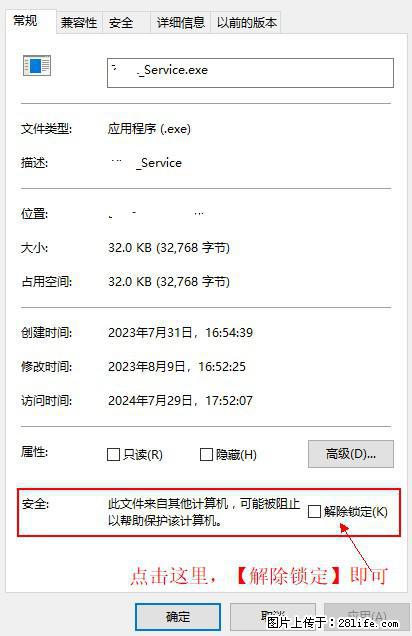 在初始化安装时发生异常:system.IO.fileloadexception:未能加载文件或程序集 - 生活百科 - 郴州生活社区 - 郴州28生活网 chenzhou.28life.com
