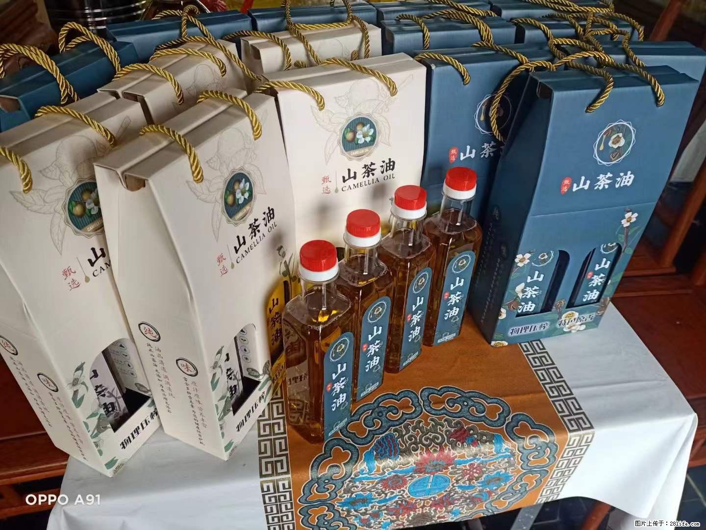 【灌阳县油茶产业示范区】一个有着充实的精神生活的人,对待身外之物自会有一种淡泊的态度 - 美食天地 - 郴州生活社区 - 郴州28生活网 chenzhou.28life.com