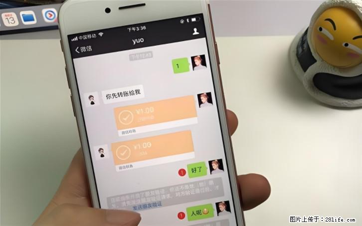 微信转账记得加一个动作,帮你拿到有法律效力的凭证!很多人不知道 - 生活百科 - 郴州生活社区 - 郴州28生活网 chenzhou.28life.com