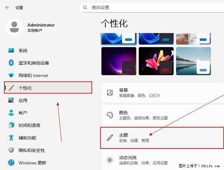 Windows server 2025 如何显示桌面图标？ - 生活百科 - 郴州生活社区 - 郴州28生活网 chenzhou.28life.com