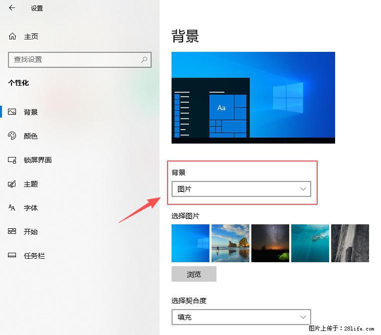 如何去掉桌面上的“了解此图片” - 生活百科 - 郴州生活社区 - 郴州28生活网 chenzhou.28life.com