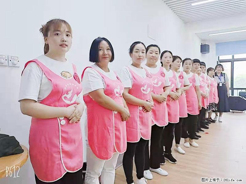 上海高端月子会所招新手月嫂,零基础带教,包吃住 - 职场交流 - 郴州生活社区 - 郴州28生活网 chenzhou.28life.com