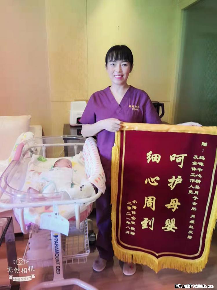 上海高端月子会所招新手月嫂,零基础带教,包吃住 - 职场交流 - 郴州生活社区 - 郴州28生活网 chenzhou.28life.com