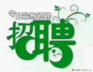 【招聘】产康师 - 郴州28生活网 chenzhou.28life.com