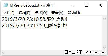 使用C#.Net创建Windows服务的方法 - 生活百科 - 郴州生活社区 - 郴州28生活网 chenzhou.28life.com