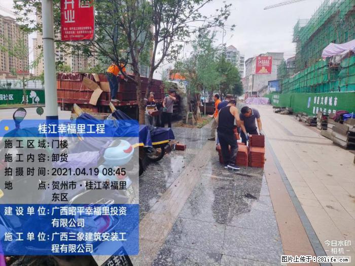 【广西三象建筑安装工程有限公司】广西贺州市昭平县桂江幸福里工程 - 新手上路 - 郴州生活社区 - 郴州28生活网 chenzhou.28life.com