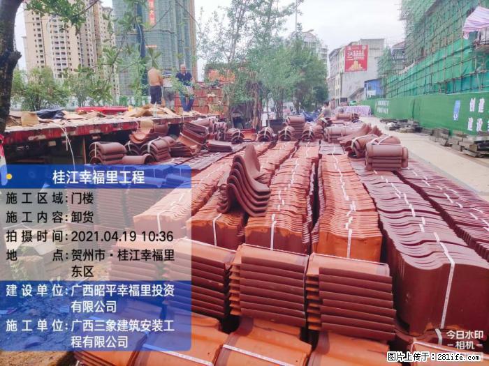 【广西三象建筑安装工程有限公司】广西贺州市昭平县桂江幸福里工程 - 新手上路 - 郴州生活社区 - 郴州28生活网 chenzhou.28life.com