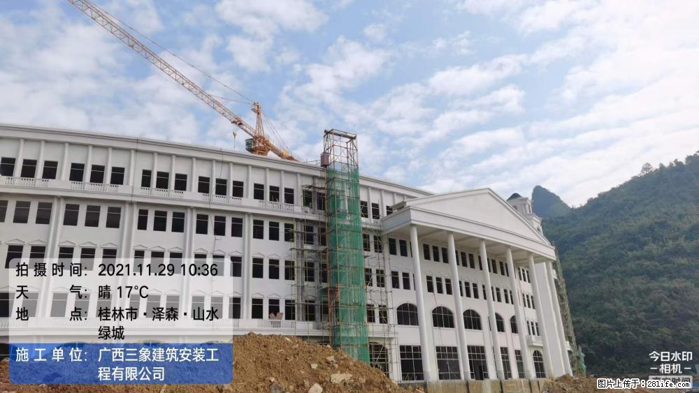 【广西三象建筑安装工程有限公司】幼儿园外墙装饰工程 - 灌水专区 - 郴州生活社区 - 郴州28生活网 chenzhou.28life.com