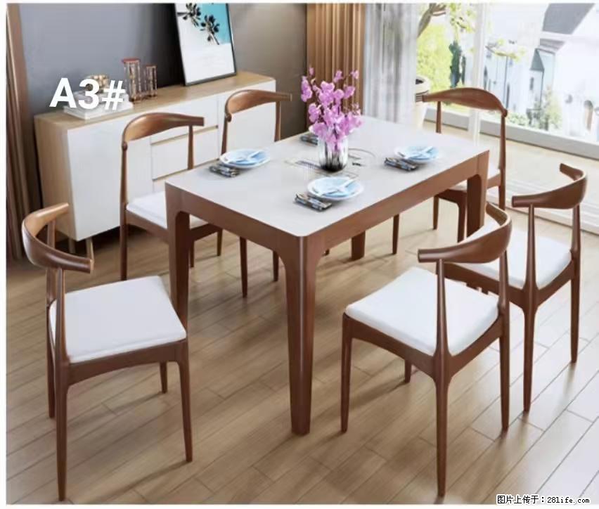 T08高级长方桌,胡桃色 1.35米带炉一桌四椅650元,现货11套。 - 各类家具 - 居家生活 - 郴州分类信息 - 郴州28生活网 chenzhou.28life.com