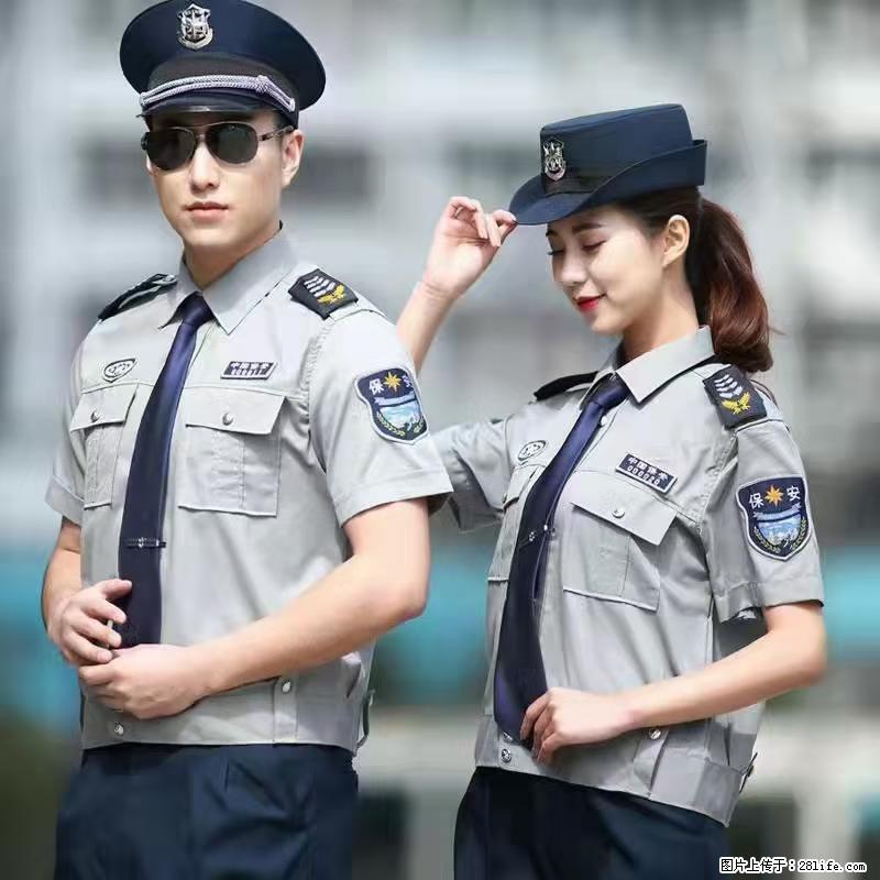 上海：招保安 - 职场交流 - 郴州生活社区 - 郴州28生活网 chenzhou.28life.com