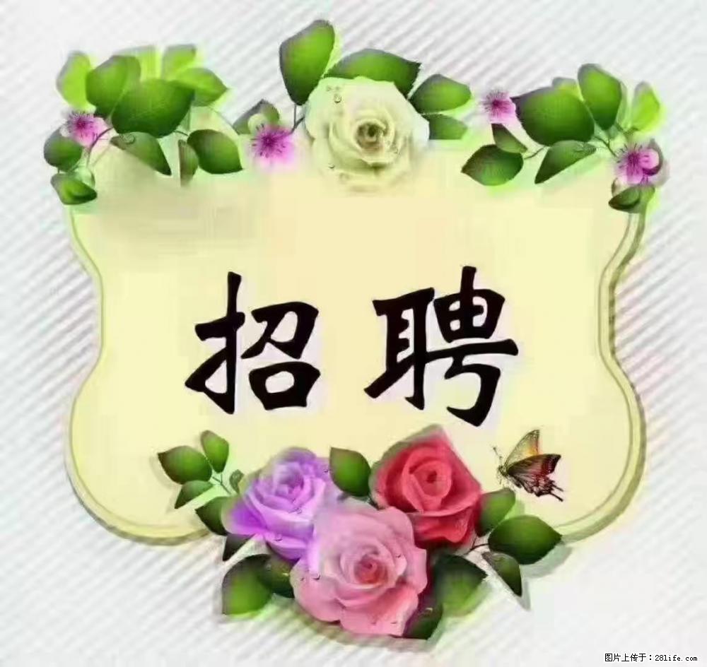 上海普陀,招聘:全能阿姨,工资待遇 9000-10000,做六休一 - 职场交流 - 郴州生活社区 - 郴州28生活网 chenzhou.28life.com