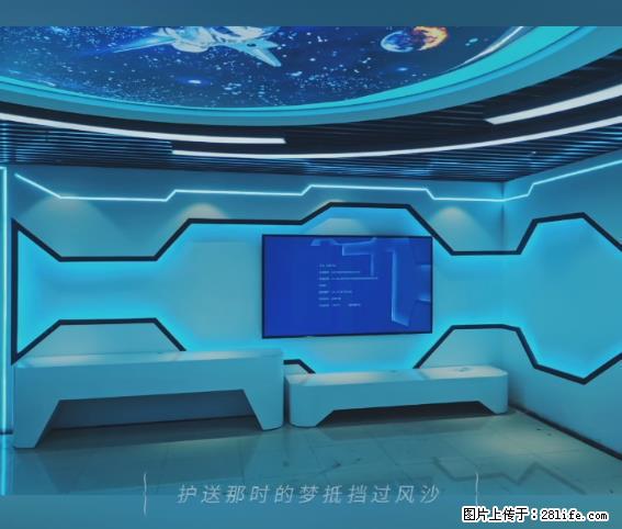 【贵州中汇联瑞科技有限公司】 专业做班班通、校园广播、校园监控、校园门禁道闸、学校大礼堂等 - 其他广告 - 广告专区 - 郴州分类信息 - 郴州28生活网 chenzhou.28life.com