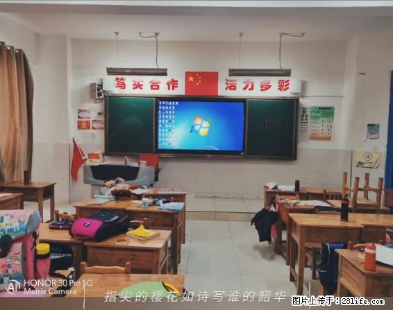 【贵州中汇联瑞科技有限公司】 专业做班班通、校园广播、校园监控、校园门禁道闸、学校大礼堂等 - 其他广告 - 广告专区 - 郴州分类信息 - 郴州28生活网 chenzhou.28life.com