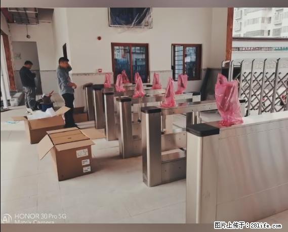 【贵州中汇联瑞科技有限公司】 专业做班班通、校园广播、校园监控、校园门禁道闸、学校大礼堂等 - 其他广告 - 广告专区 - 郴州分类信息 - 郴州28生活网 chenzhou.28life.com