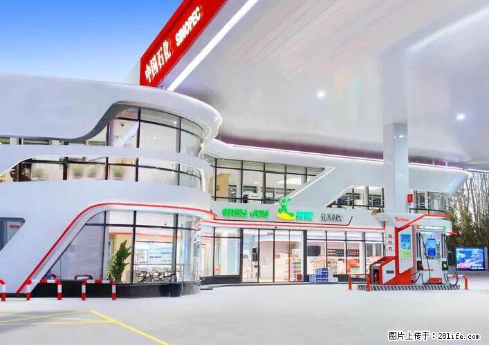 中国石化广西易捷出口商品招商公告 - 车友部落 - 郴州生活社区 - 郴州28生活网 chenzhou.28life.com