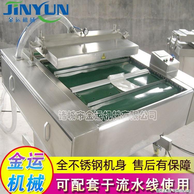 咸蛋黄月饼真空包装机 连续式真空包装机 商用不锈钢真空封口机 - 综合信息 - 其他综合 - 郴州分类信息 - 郴州28生活网 chenzhou.28life.com