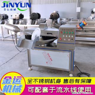 水饺馅斩拌机 全自动高速葱姜蒜斩碎机 火锅虾滑斩拌机 - 郴州28生活网 chenzhou.28life.com