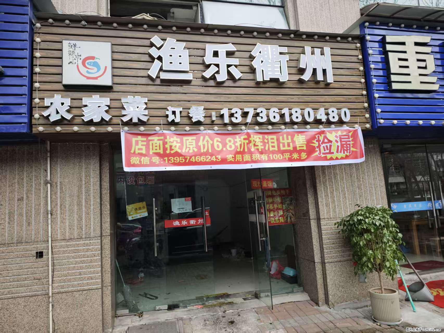 房子出售 - 房屋出租 - 房屋租售 - 郴州分类信息 - 郴州28生活网 chenzhou.28life.com