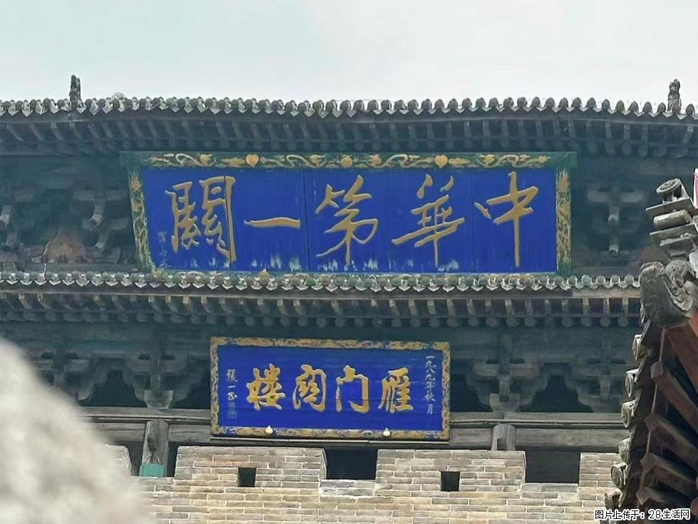 朔州【崇福寺】朔州老城，寺庙道观，少喧嚣，多古韵，朔州是山西被低估的塞上秘境。 - 游山玩水 - 郴州生活社区 - 郴州28生活网 chenzhou.28life.com