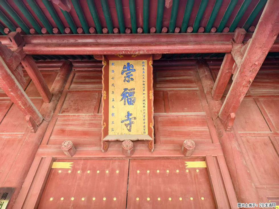朔州【崇福寺】朔州老城，寺庙道观，少喧嚣，多古韵，朔州是山西被低估的塞上秘境。 - 游山玩水 - 郴州生活社区 - 郴州28生活网 chenzhou.28life.com