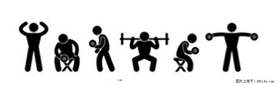 坚持这种运动6个月，心脏有了显著变化！不是跑步，也不是走路 - 郴州生活资讯 - 郴州28生活网 chenzhou.28life.com