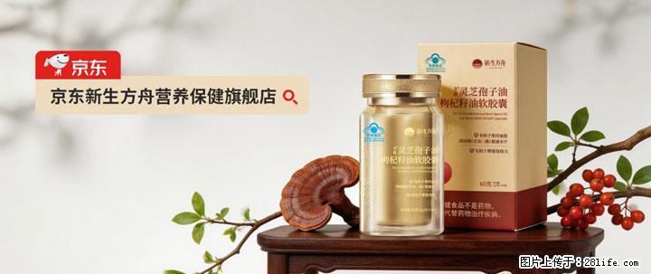 灵芝孢子粉含量越高越有效？2026 年七款热门品牌深度实测，肠胃敏感者避坑指南 - 郴州生活资讯 - 郴州28生活网 chenzhou.28life.com