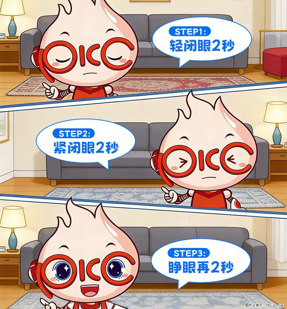 【健康科普】还在关灯玩手机？警惕！这个习惯严重可致盲！ - 郴州生活资讯 - 郴州28生活网 chenzhou.28life.com