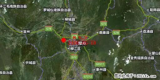 2026年05月18日00时21分广西柳州市柳南区发生5.2级地震 - 郴州生活资讯 - 郴州28生活网 chenzhou.28life.com